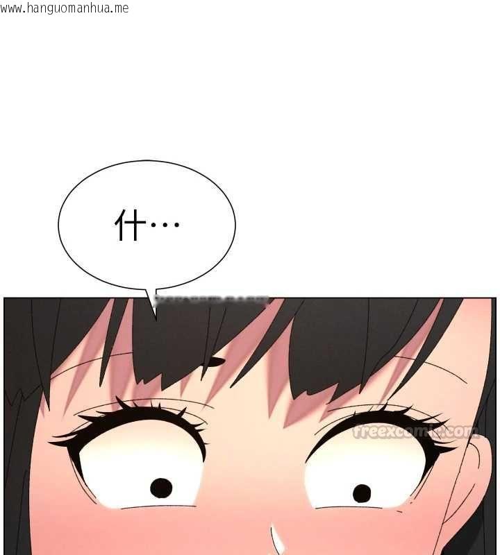 韩国漫画兄妹的秘密授课韩漫_兄妹的秘密授课-最终话-授课最初的幕后秘辛在线免费阅读-韩国漫画-第45张图片
