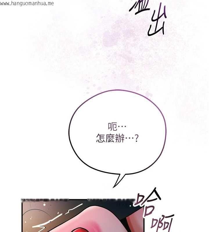 韩国漫画花容湿色:取花点韩漫_花容湿色:取花点-第102话-不断内射小姐在线免费阅读-韩国漫画-第33张图片