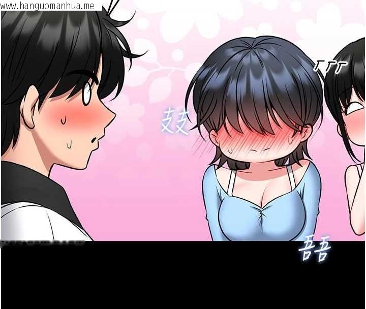 韩国漫画馆长是大野狼韩漫_馆长是大野狼-第18话-这确定是同一个人吗?在线免费阅读-韩国漫画-第34张图片