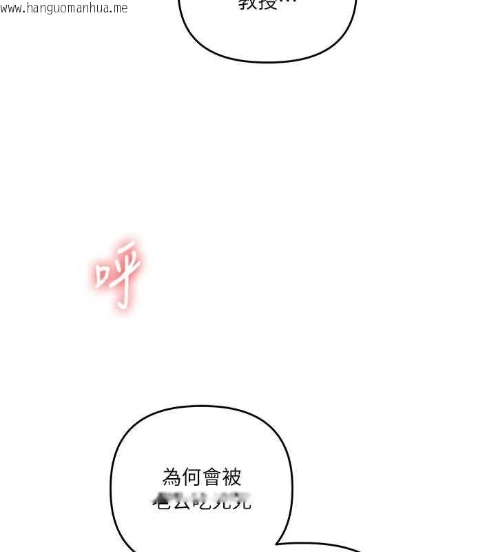韩国漫画玩转学姐韩漫_玩转学姐-第108话-KTV内悦耳的淫水声在线免费阅读-韩国漫画-第143张图片