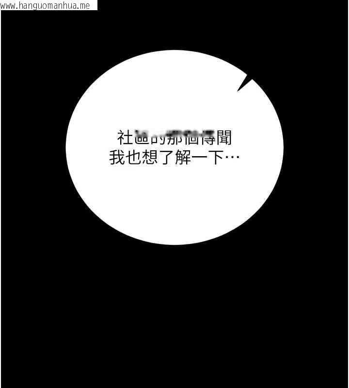 韩国漫画猎艳管理员韩漫_猎艳管理员-第40话-收服人妻身心的方法在线免费阅读-韩国漫画-第66张图片