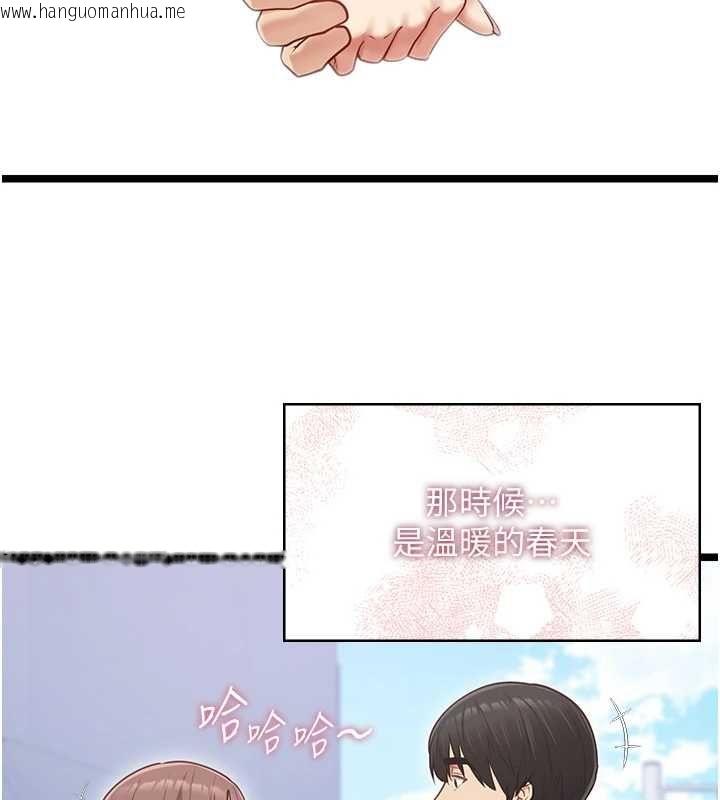 韩国漫画女友不能说的事韩漫_女友不能说的事-第12话-赌上女友的提议在线免费阅读-韩国漫画-第99张图片