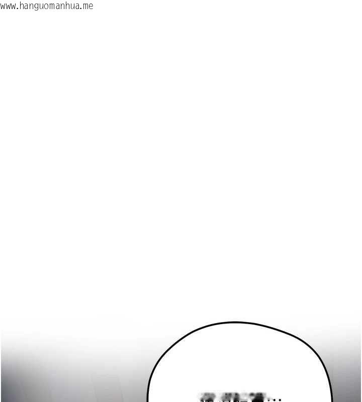 韩国漫画花容湿色:取花点韩漫_花容湿色:取花点-第102话-不断内射小姐在线免费阅读-韩国漫画-第42张图片