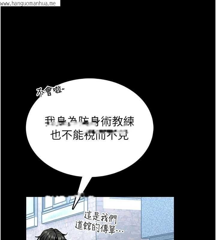 韩国漫画馆长是大野狼韩漫_馆长是大野狼-第18话-这确定是同一个人吗?在线免费阅读-韩国漫画-第147张图片