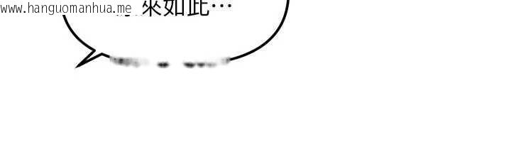 韩国漫画鲁蛇社畜的金手指韩漫_鲁蛇社畜的金手指-第70话-握不住的巨根在线免费阅读-韩国漫画-第6张图片