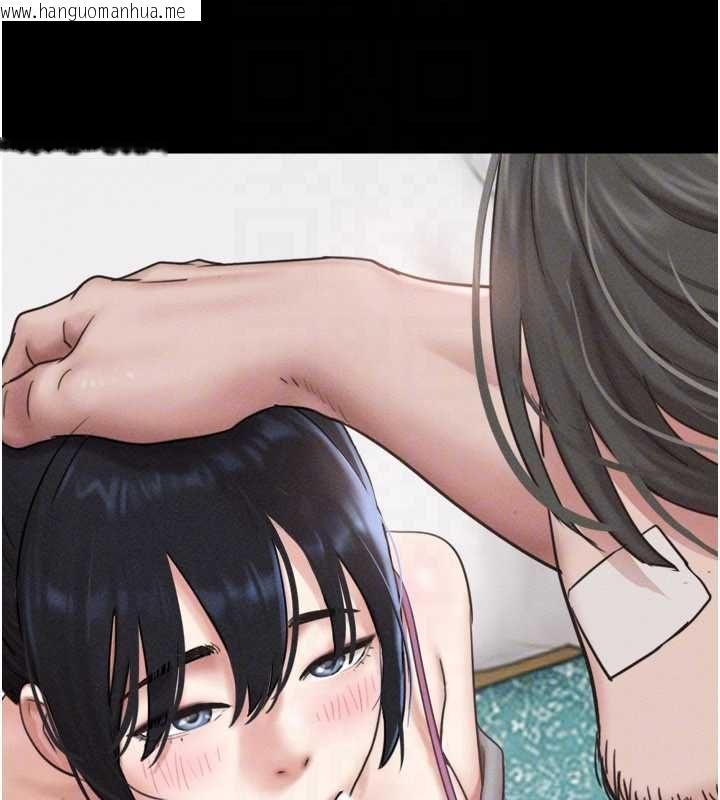 韩国漫画韶恩韩漫_韶恩-第97话-我愿意和大叔一起住在线免费阅读-韩国漫画-第71张图片