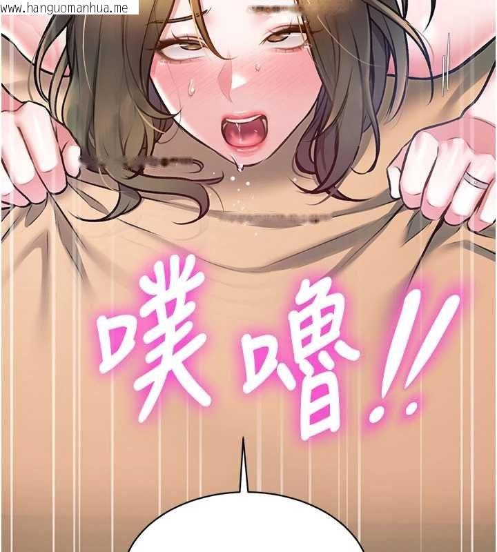 韩国漫画特色新视界韩漫_特色新视界-第38话-与小王的怀孕计划在线免费阅读-韩国漫画-第180张图片