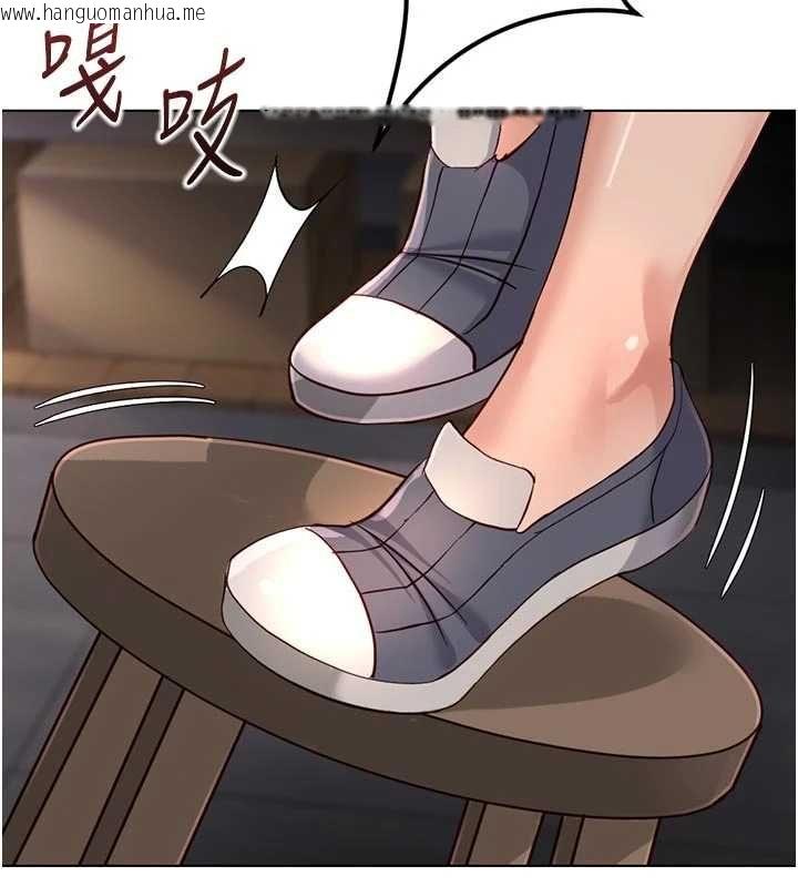 韩国漫画鲁蛇社畜的金手指韩漫_鲁蛇社畜的金手指-第70话-握不住的巨根在线免费阅读-韩国漫画-第31张图片