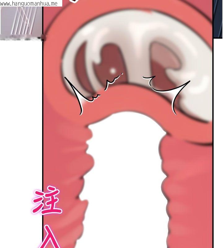韩国漫画校园禁播角落韩漫_校园禁播角落-第35话-同游鬼屋吃教授豆腐在线免费阅读-韩国漫画-第56张图片