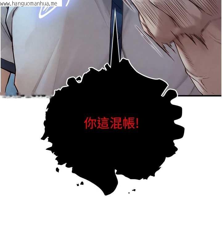 韩国漫画与生巨来韩漫_与生巨来-第23话-与沈柏翰兄弟的恩怨在线免费阅读-韩国漫画-第129张图片