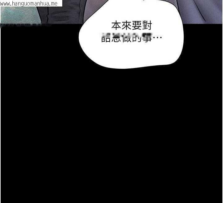 韩国漫画韶恩韩漫_韶恩-第97话-我愿意和大叔一起住在线免费阅读-韩国漫画-第11张图片