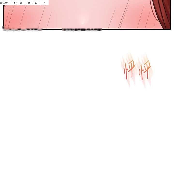 韩国漫画玩转学姐韩漫_玩转学姐-第108话-KTV内悦耳的淫水声在线免费阅读-韩国漫画-第117张图片