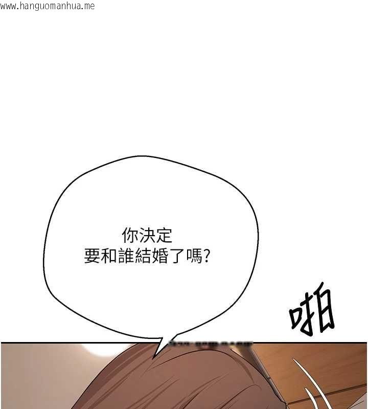 韩国漫画币转人生韩漫_币转人生-第71话-俏护士的「特别照顾」在线免费阅读-韩国漫画-第103张图片