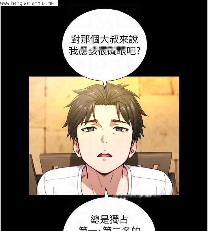 韩国漫画与生巨来韩漫_与生巨来-第23话-与沈柏翰兄弟的恩怨在线免费阅读-韩国漫画-第42张图片