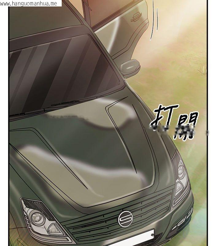韩国漫画报告女班长:一根突起韩漫_报告女班长:一根突起-第52话-被启翔征服了在线免费阅读-韩国漫画-第41张图片