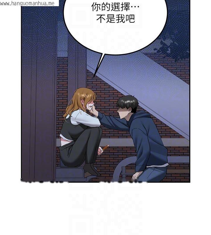 韩国漫画新生老司机韩漫_新生老司机-第33话-妳曾在我的未来蓝图里在线免费阅读-韩国漫画-第100张图片