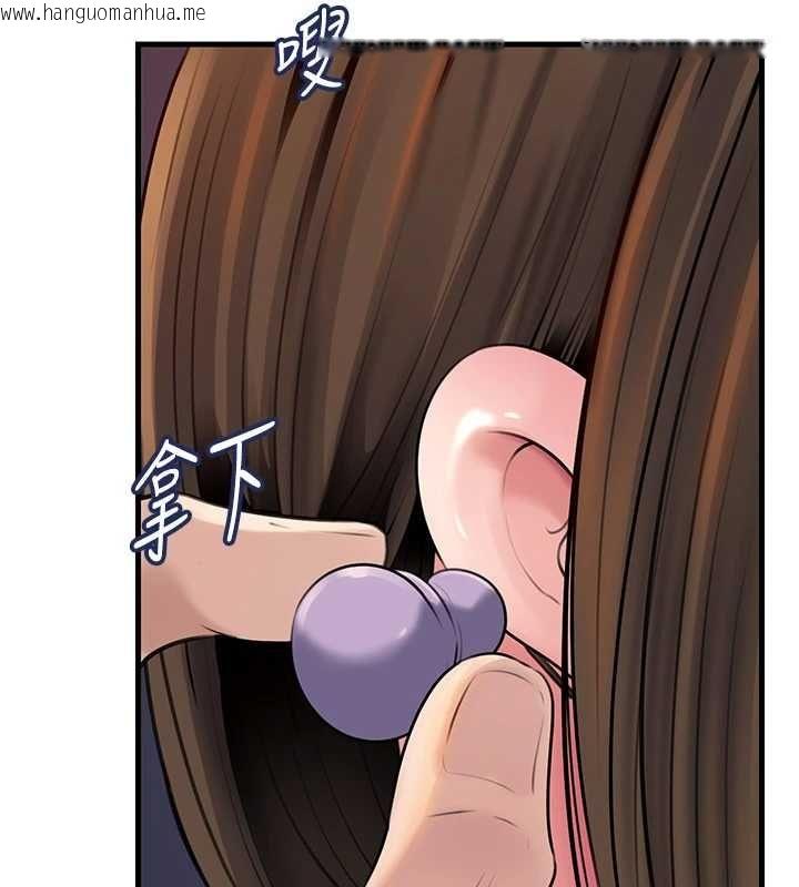 韩国漫画岳母为何那样韩漫_岳母为何那样-第102话-不知道对方都在被上在线免费阅读-韩国漫画-第129张图片