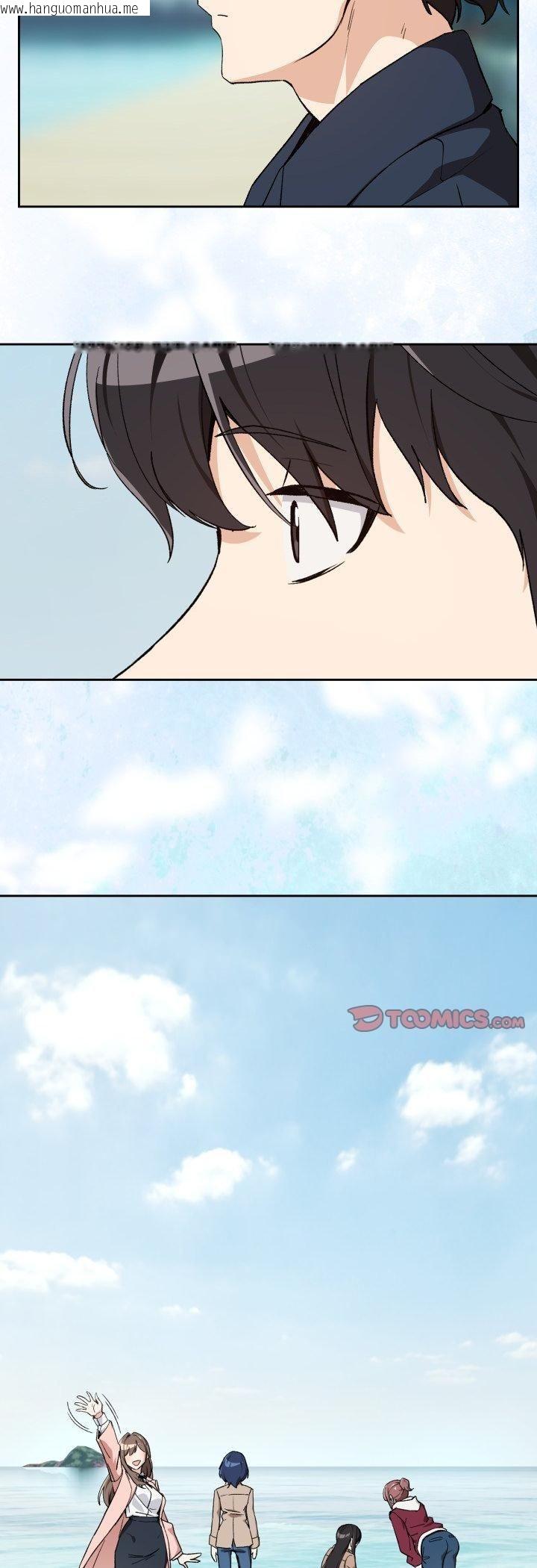 韩国漫画下班后的例行恋爱/下班后的秘密关系韩漫_下班后的例行恋爱/下班后的秘密关系-第105话在线免费阅读-韩国漫画-第37张图片