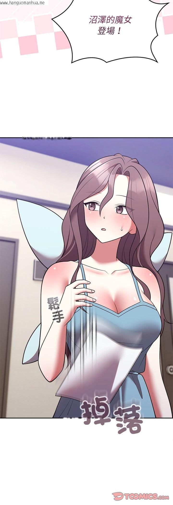 韩国漫画难言之秘/说不出口的秘密韩漫_难言之秘/说不出口的秘密-第45话在线免费阅读-韩国漫画-第4张图片