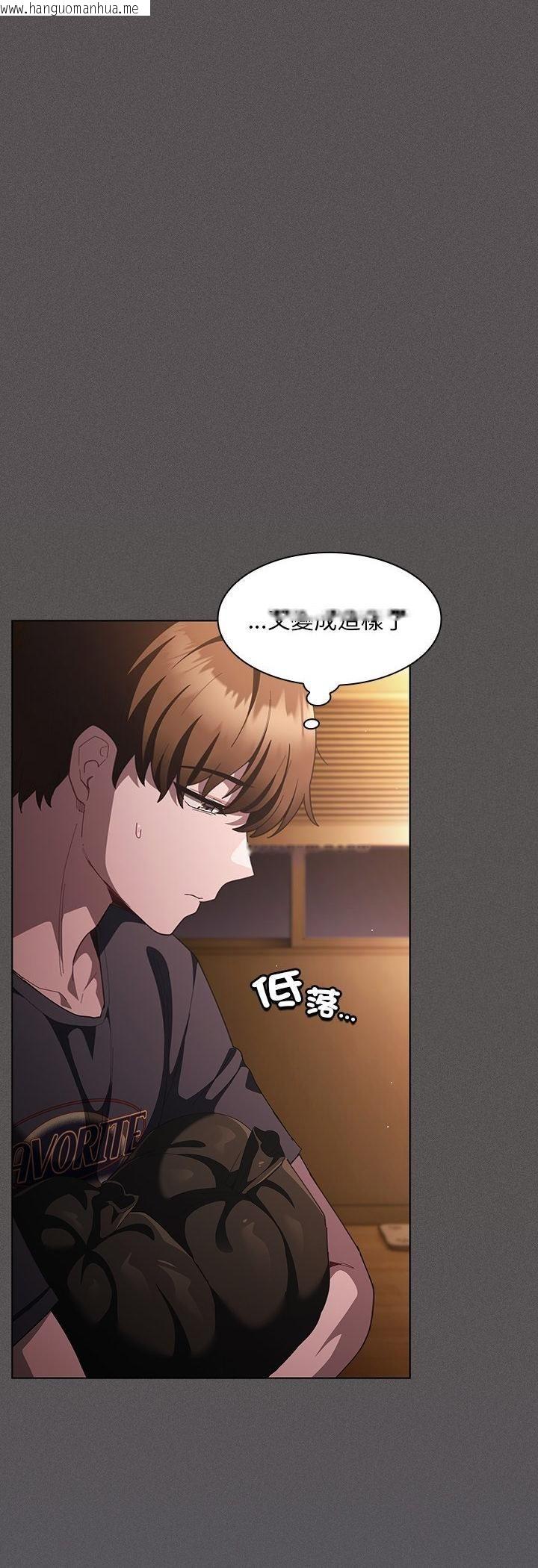 韩国漫画神圣陷阱/中了传教士的美人计韩漫_神圣陷阱/中了传教士的美人计-第43话在线免费阅读-韩国漫画-第57张图片