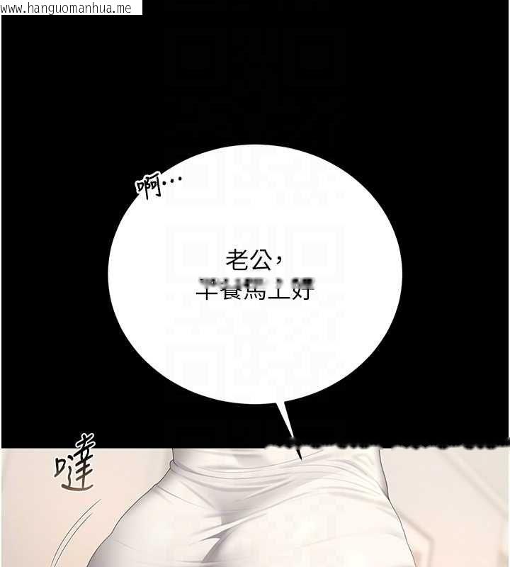韩国漫画猎艳管理员韩漫_猎艳管理员-第40话-收服人妻身心的方法在线免费阅读-韩国漫画-第117张图片