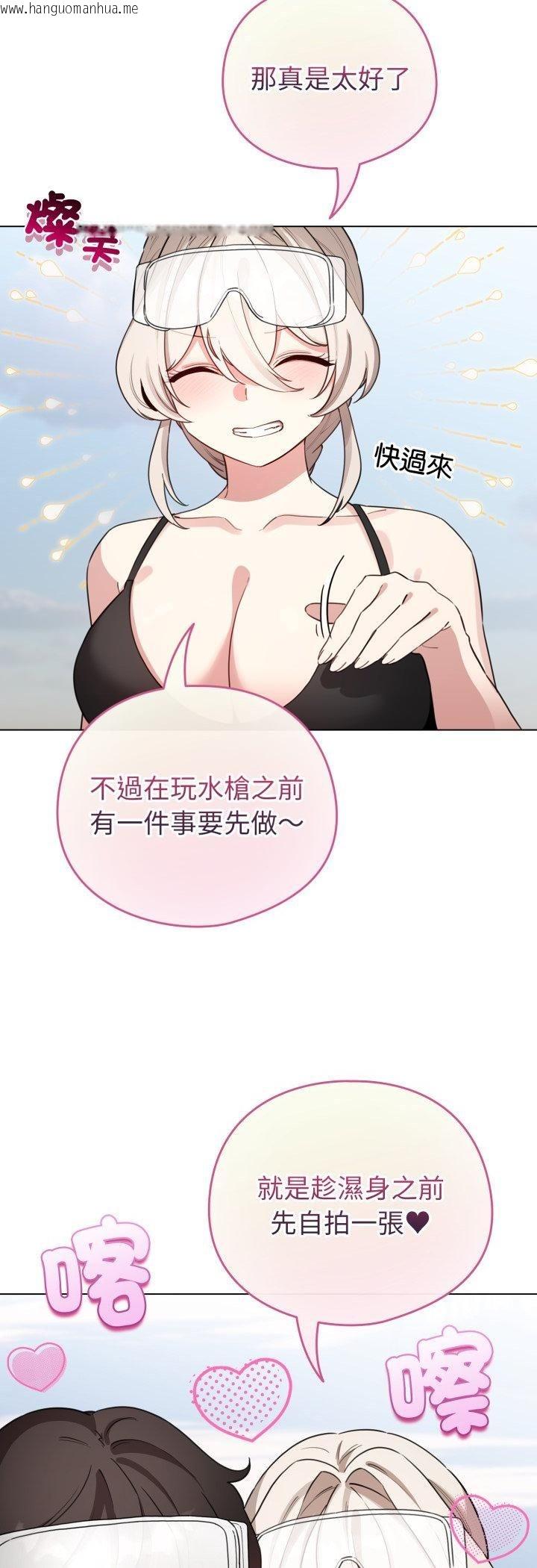韩国漫画配角的生存任务韩漫_配角的生存任务-第63话在线免费阅读-韩国漫画-第44张图片