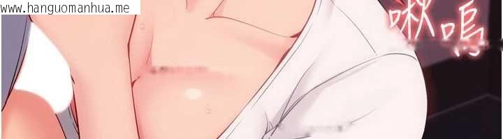韩国漫画Set-up!排球少女韩漫_Set-up!排球少女-第96话-争宠女人的诱惑在线免费阅读-韩国漫画-第36张图片