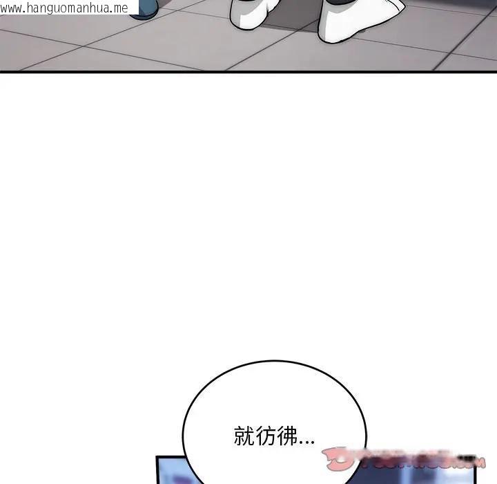 韩国漫画神雕闯都市/强雕：都市润女传说韩漫_神雕闯都市/强雕：都市润女传说-第39话在线免费阅读-韩国漫画-第57张图片