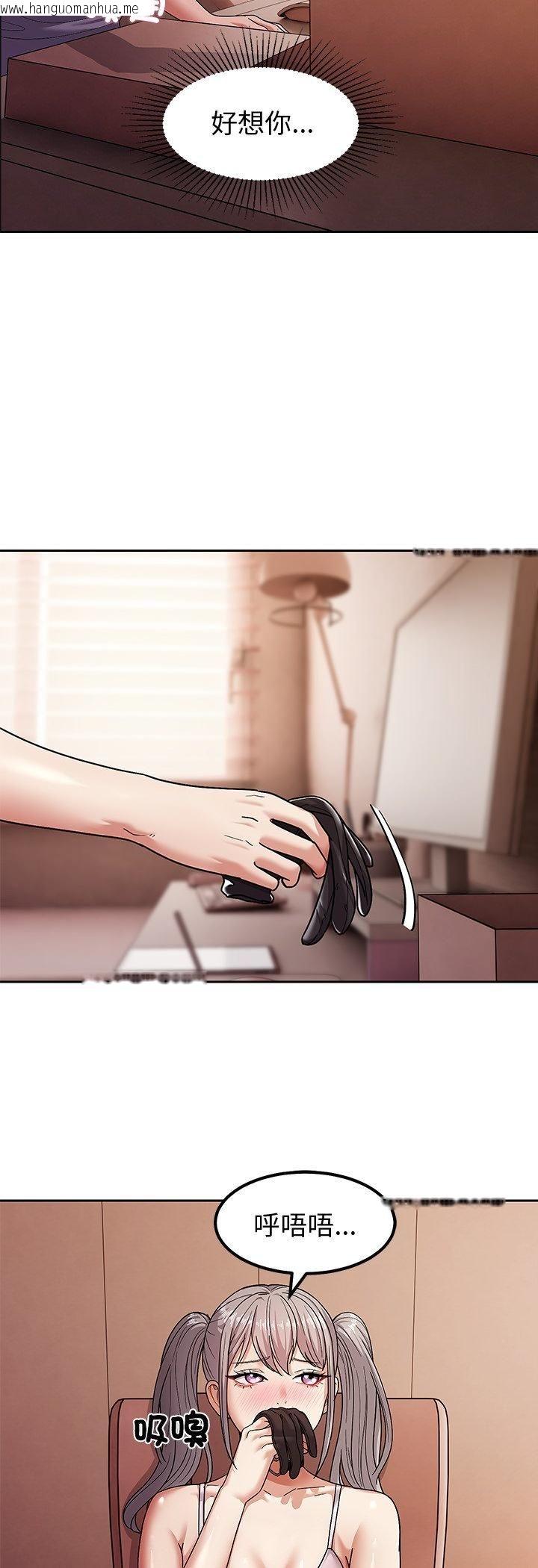 韩国漫画要成为男子汉韩漫_要成为男子汉-第9话在线免费阅读-韩国漫画-第7张图片