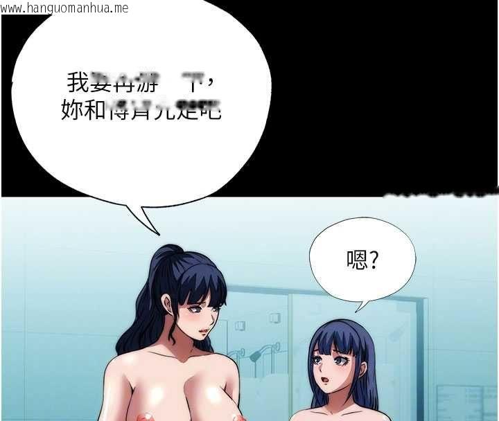 韩国漫画民宿精营中韩漫_民宿精营中-第59话-想占有博齐的女人们在线免费阅读-韩国漫画-第81张图片
