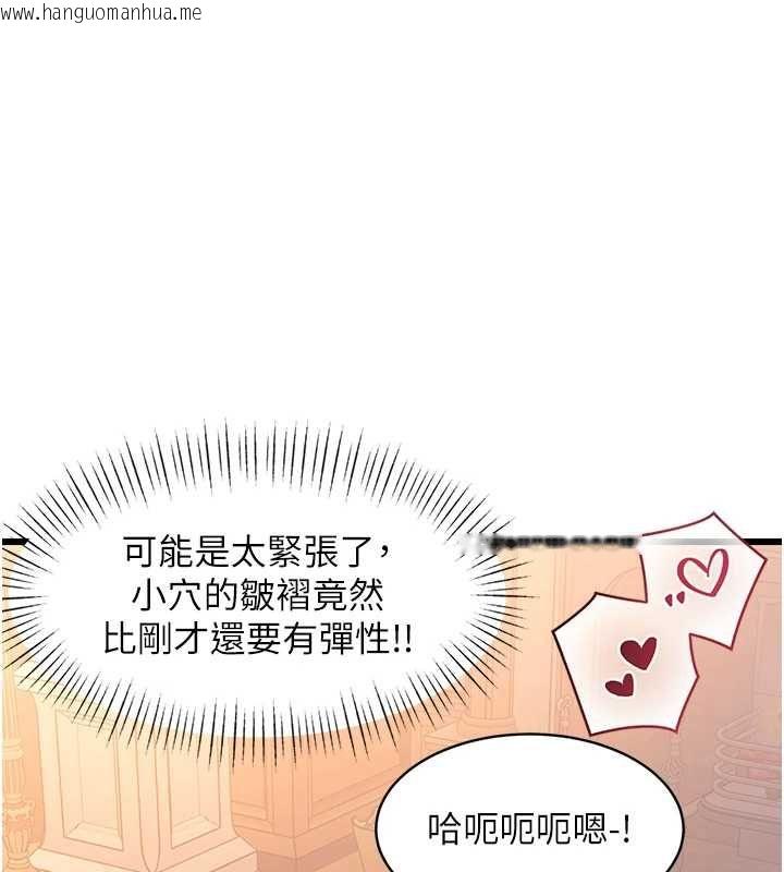 韩国漫画特色新视界韩漫_特色新视界-第38话-与小王的怀孕计划在线免费阅读-韩国漫画-第46张图片
