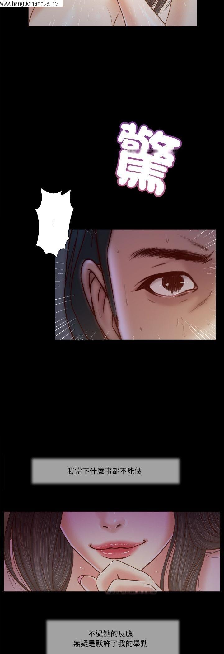 韩国漫画我的初体验韩漫_我的初体验-第10话在线免费阅读-韩国漫画-第18张图片