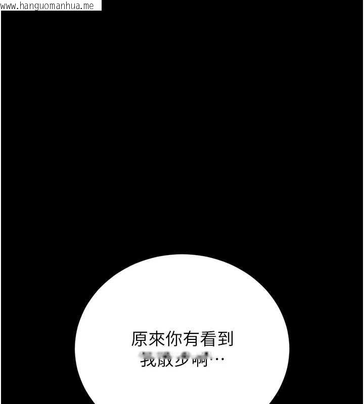 韩国漫画猎艳管理员韩漫_猎艳管理员-第40话-收服人妻身心的方法在线免费阅读-韩国漫画-第54张图片