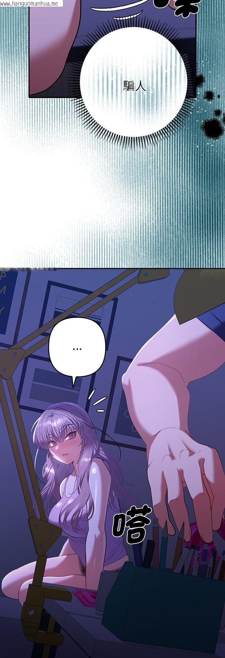 韩国漫画她们教会我的事/全员交往中韩漫_她们教会我的事/全员交往中-第31话在线免费阅读-韩国漫画-第49张图片