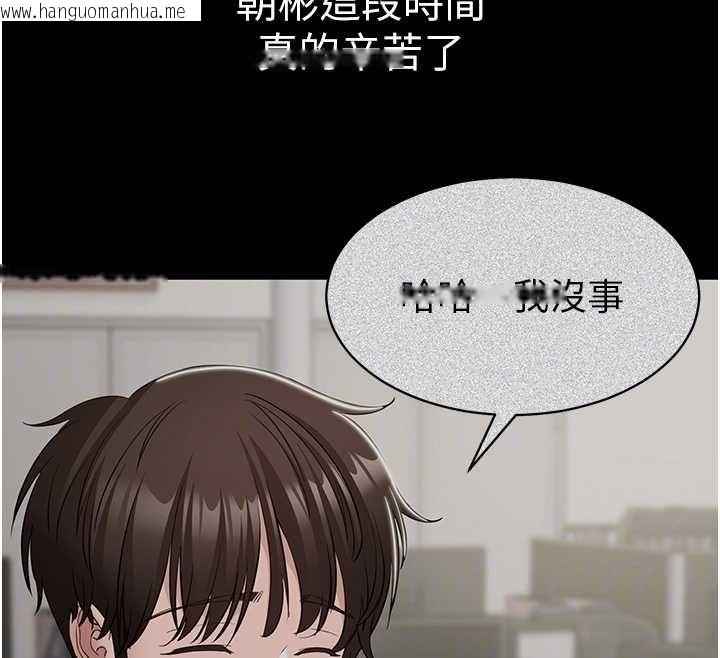 韩国漫画为民服务App韩漫_为民服务App-第10话-这件战袍性感吗?在线免费阅读-韩国漫画-第66张图片