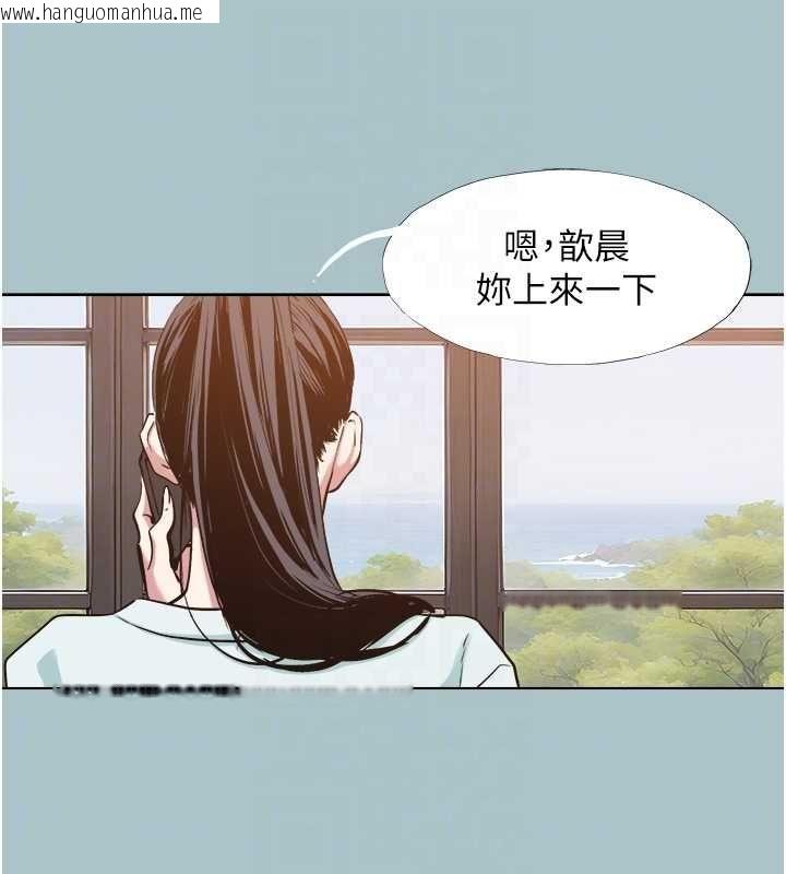 韩国漫画不要恋爱要打砲韩漫_不要恋爱要打砲-第42话-煤气灯效应最佳代言人在线免费阅读-韩国漫画-第84张图片