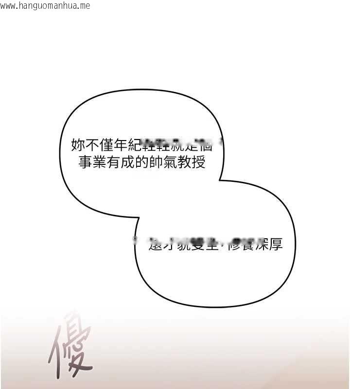 韩国漫画玩转学姐韩漫_玩转学姐-第108话-KTV内悦耳的淫水声在线免费阅读-韩国漫画-第139张图片