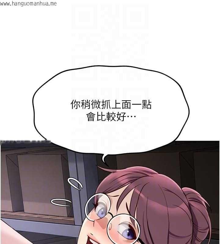 韩国漫画鲁蛇社畜的金手指韩漫_鲁蛇社畜的金手指-第70话-握不住的巨根在线免费阅读-韩国漫画-第25张图片