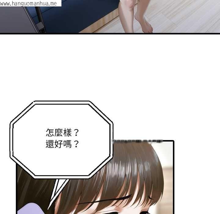 韩国漫画新都市人妻的秘密社团韩漫_新都市人妻的秘密社团-第4话在线免费阅读-韩国漫画-第109张图片