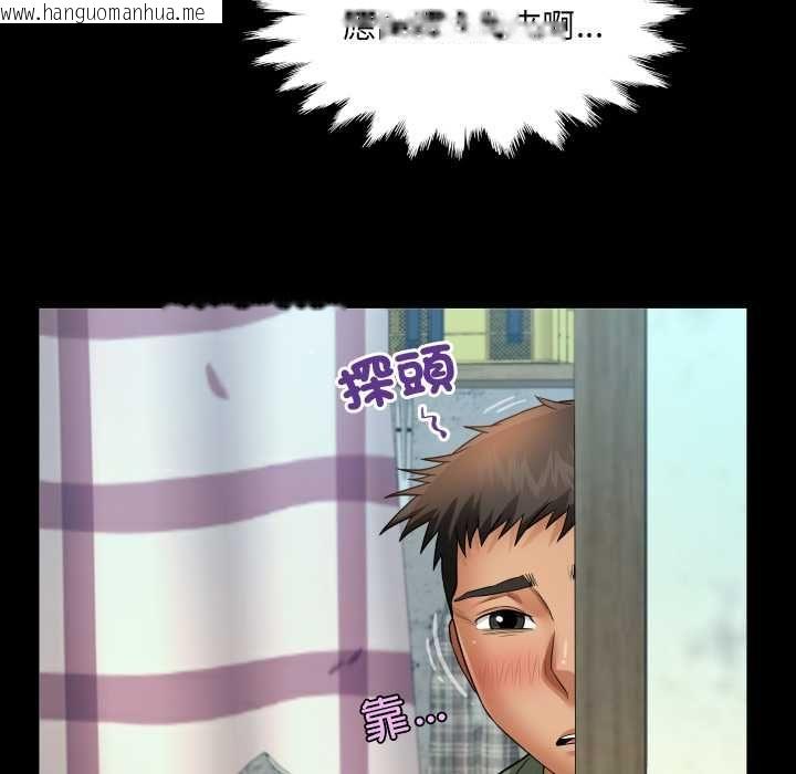 韩国漫画房间里的心跳/有她的小套房韩漫_房间里的心跳/有她的小套房-第33话在线免费阅读-韩国漫画-第129张图片