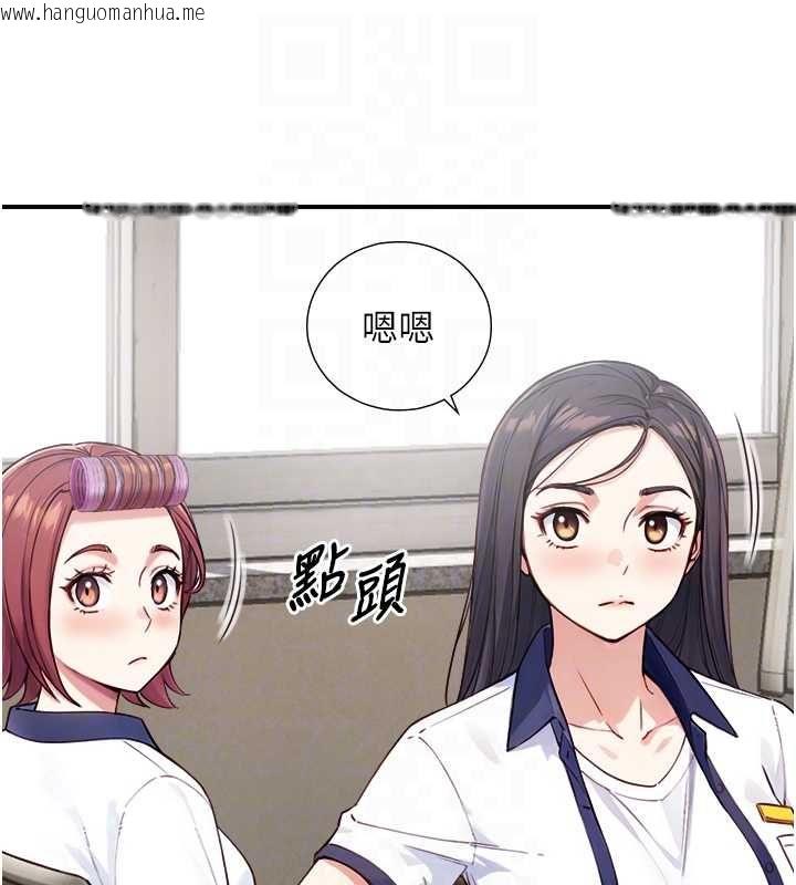 韩国漫画与生巨来韩漫_与生巨来-第23话-与沈柏翰兄弟的恩怨在线免费阅读-韩国漫画-第103张图片
