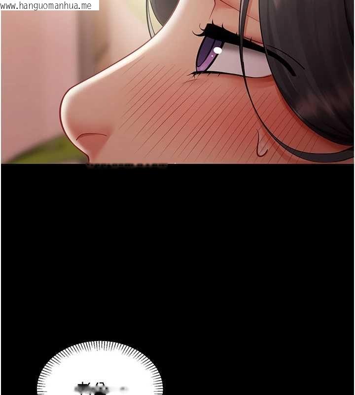 韩国漫画女同事太犯规韩漫_女同事太犯规-第25话-社长的女人归我管了!在线免费阅读-韩国漫画-第74张图片