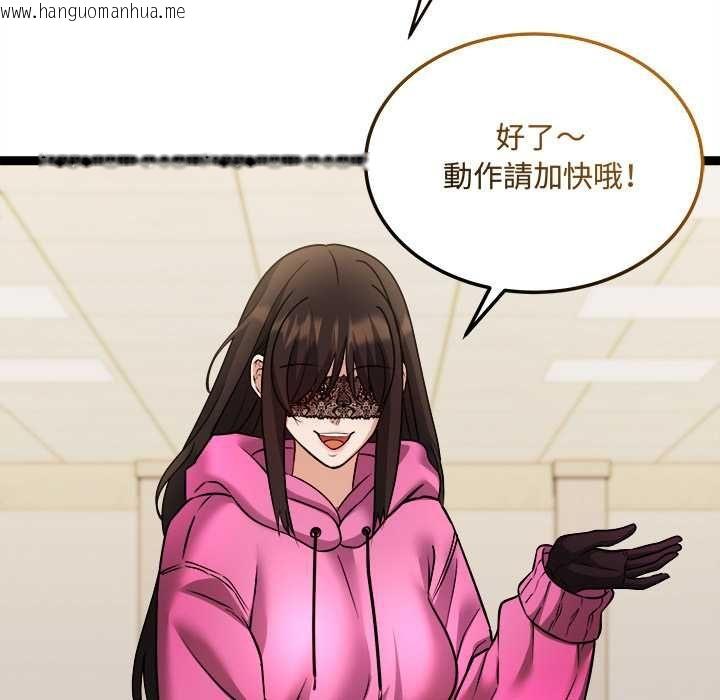 韩国漫画财富爱情二选一韩漫_财富爱情二选一-第7话在线免费阅读-韩国漫画-第169张图片