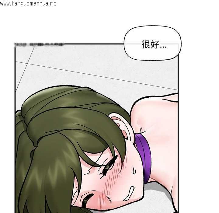 韩国漫画催眠手机韩漫_催眠手机-第69话在线免费阅读-韩国漫画-第114张图片