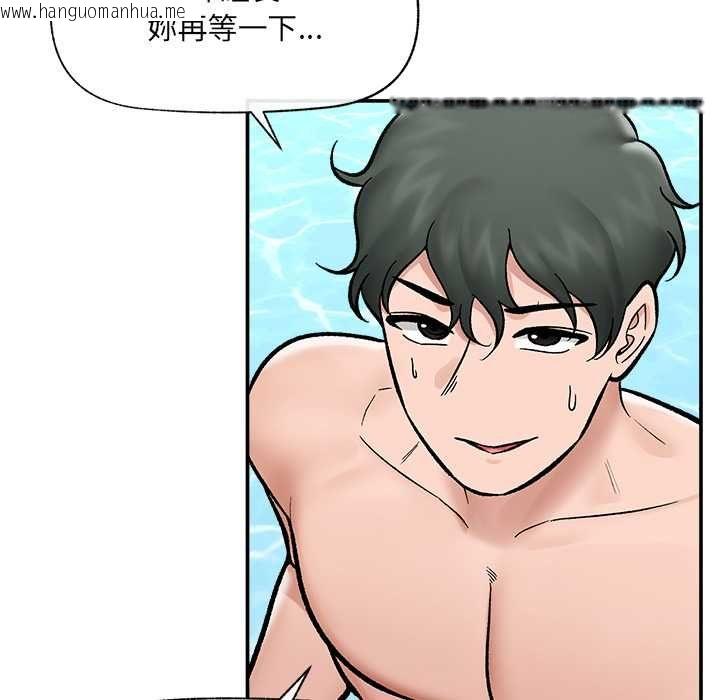 韩国漫画催眠手机韩漫_催眠手机-第69话在线免费阅读-韩国漫画-第50张图片