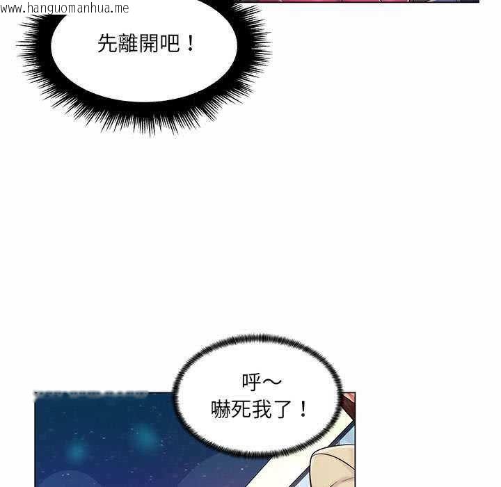 韩国漫画脱序教师韩漫_脱序教师-第11话在线免费阅读-韩国漫画-第113张图片