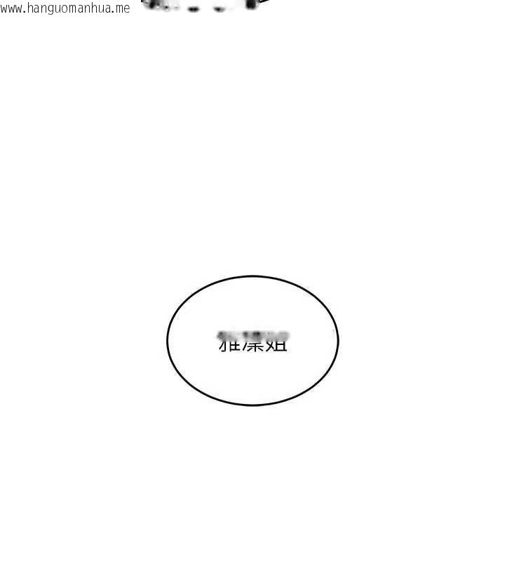 韩国漫画衣锦还乡韩漫_衣锦还乡-第45话-在电影院搞，紧张感MAX在线免费阅读-韩国漫画-第62张图片