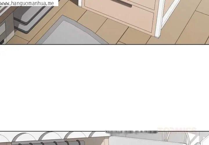 韩国漫画最后的冲刺/冲刺重考班韩漫_最后的冲刺/冲刺重考班-第61话在线免费阅读-韩国漫画-第3张图片