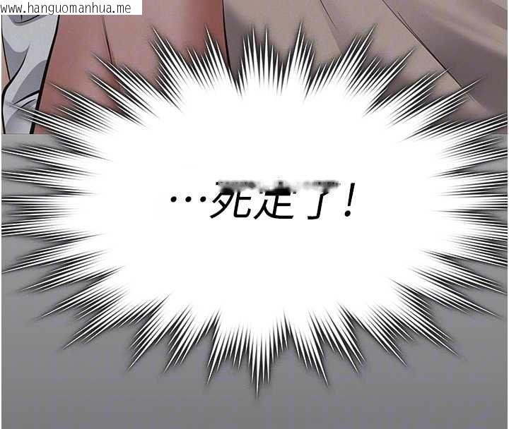 韩国漫画义父韩漫_义父-第17话-爸爸以外的男人在线免费阅读-韩国漫画-第98张图片