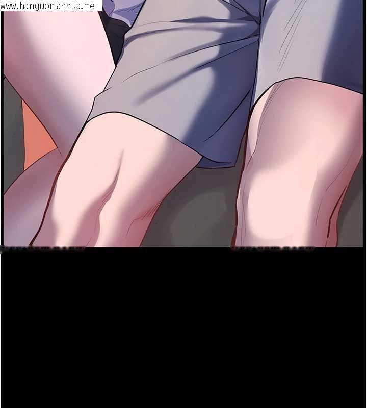 韩国漫画老师的亲密指导韩漫_老师的亲密指导-第98话-记得塞上神秘惊喜唷在线免费阅读-韩国漫画-第79张图片